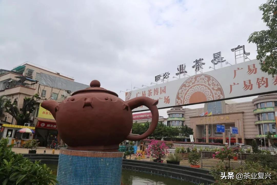 芳村茶市场,芳村茶叶市场都是金融茶吗