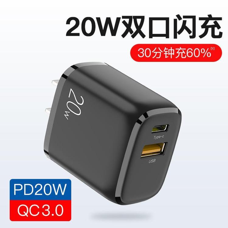 pd20w快充哪家做工好,华强北pd快充哪个厂家的好