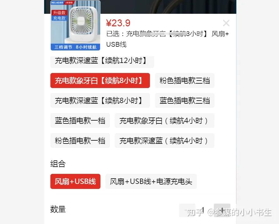 拼多多改sku的名字会掉权重吗,拼多多sku价格区间最大是多少