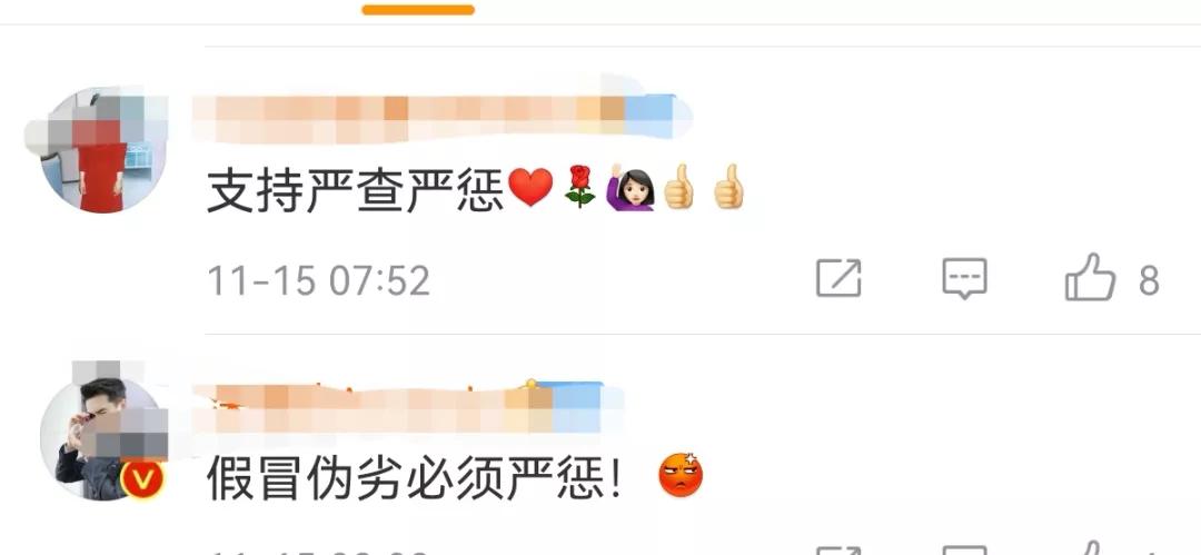 假冒的产品已经卖给客户,假的已销往全国扫码验不出真伪