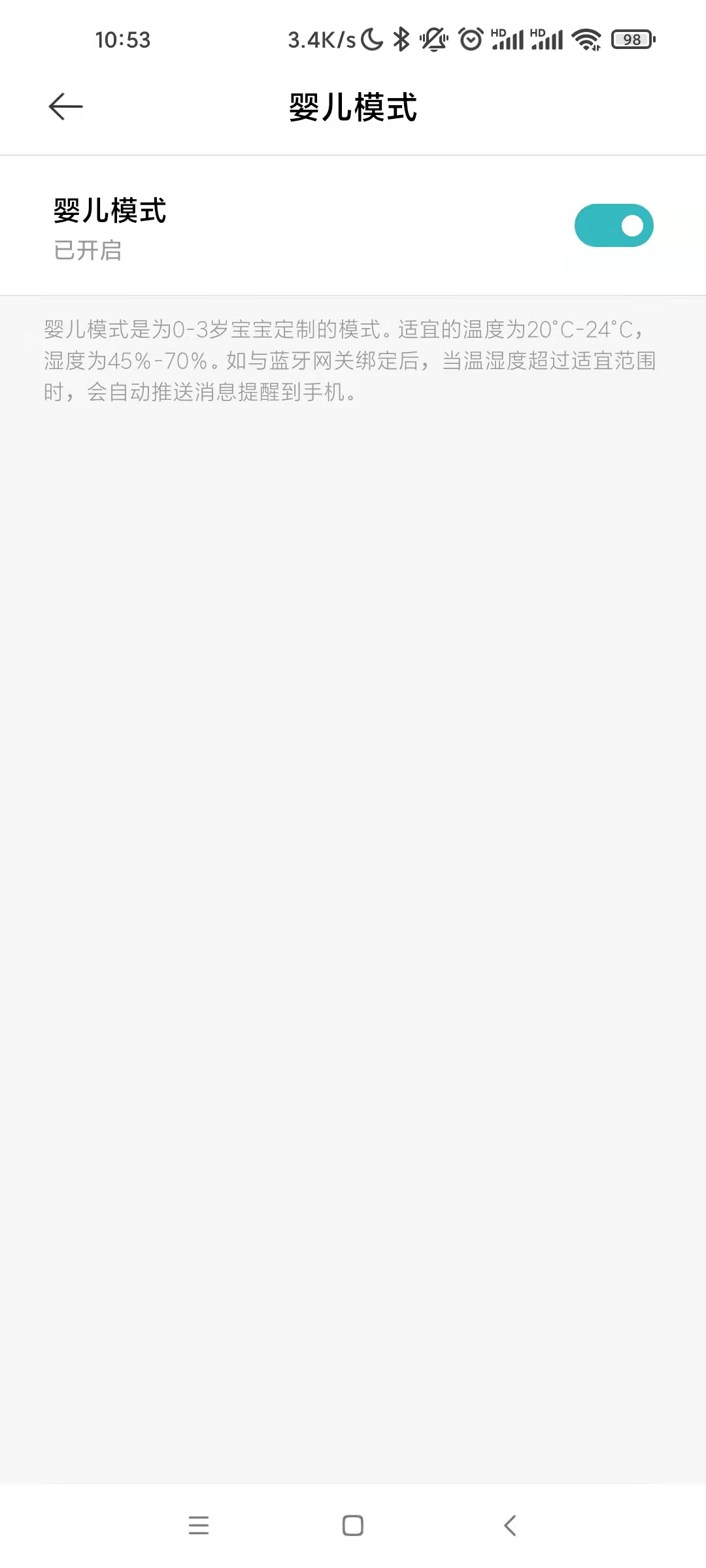 2月闹的宝宝,2月闹的宝宝不哭