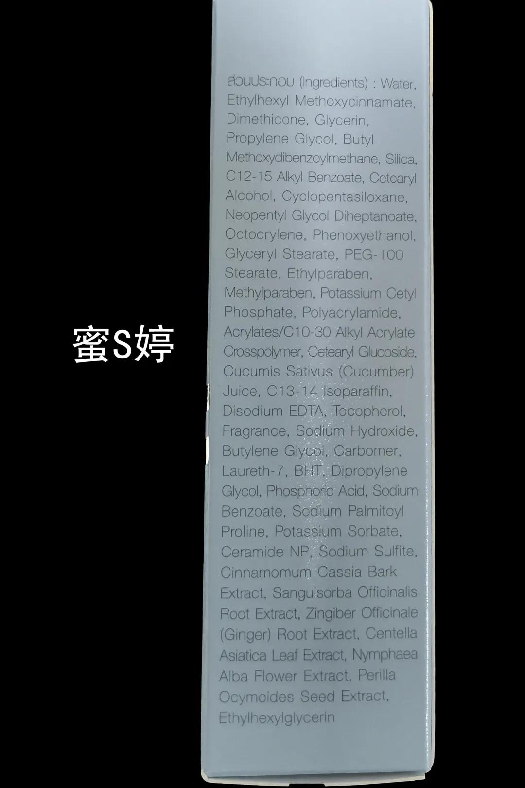 防晒力超强的十大防晒霜测评,适合涂身上又增白的防晒霜测评