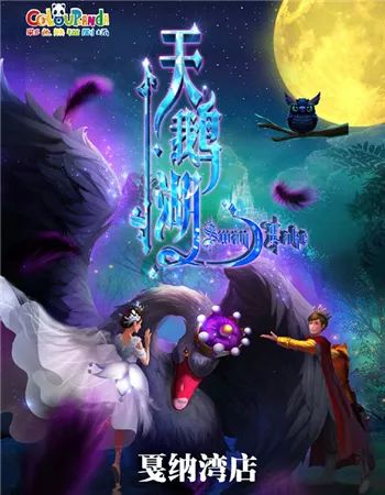 儿童剧对孩子的影响,中国孩子必看的十大优秀儿童剧