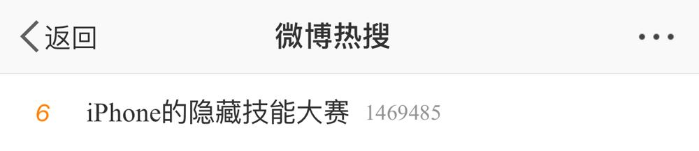 iphone12promax隐藏功能,iphone12mini隐藏功能