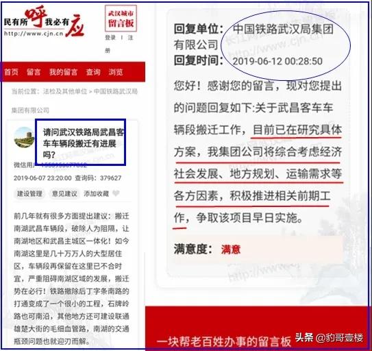 南湖丁字桥南路什么时候修路,丁字桥南路通车最新消息