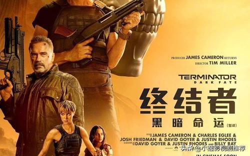 好看电影推荐大片9.0以上评分科幻,电影推荐大片9.0以上评分科幻灾难