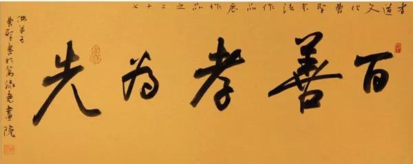 脑白金营销的成功之处,脑洗