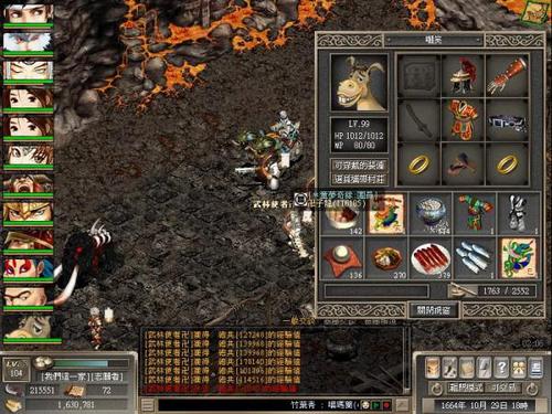 曾经的中国第一网游游戏推荐,盘点游戏史上最可惜的国产网游