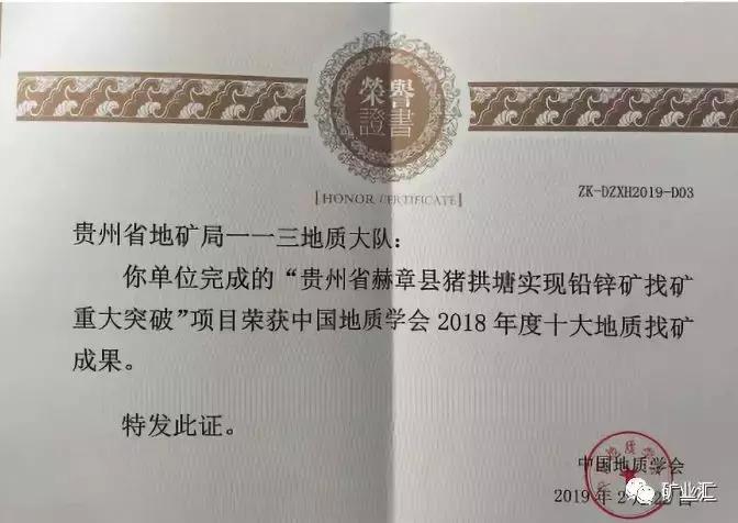 未来十年将迎来重大变局,铅锌矿现状和发展趋势