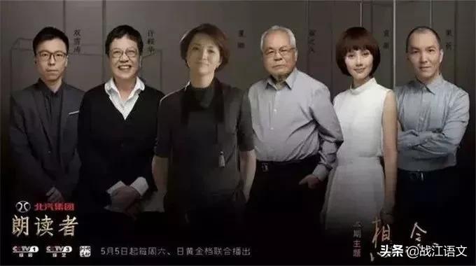 董卿朗读者24主题满分写作素材,董卿100篇朗读者范文