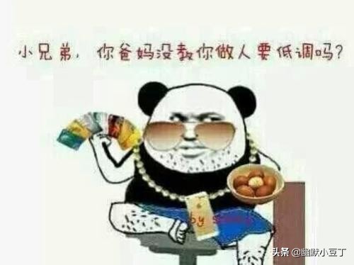 夫妻搞笑的段子让人笑喷动画,夫妻幽默笑话搞笑
