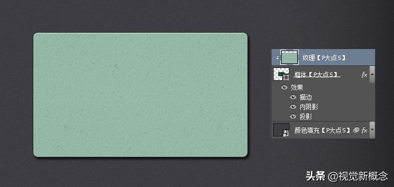 网页设计ps技巧,photoshop网页设计教程