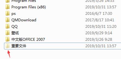 怎么显示电脑隐藏的文件,怎么显示已经隐藏的文件