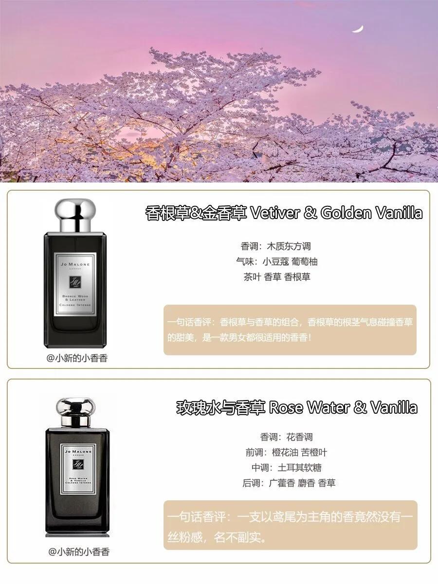 jomalone祖玛珑香水浓情精选礼盒,jomalone祖玛珑香水