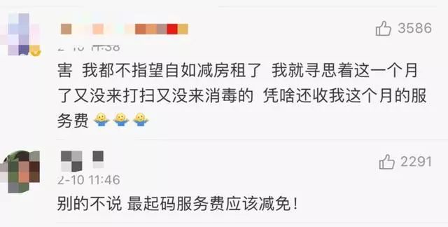 长租公寓如何避免落入圈套,长租公寓这些血泪坑你中过多少