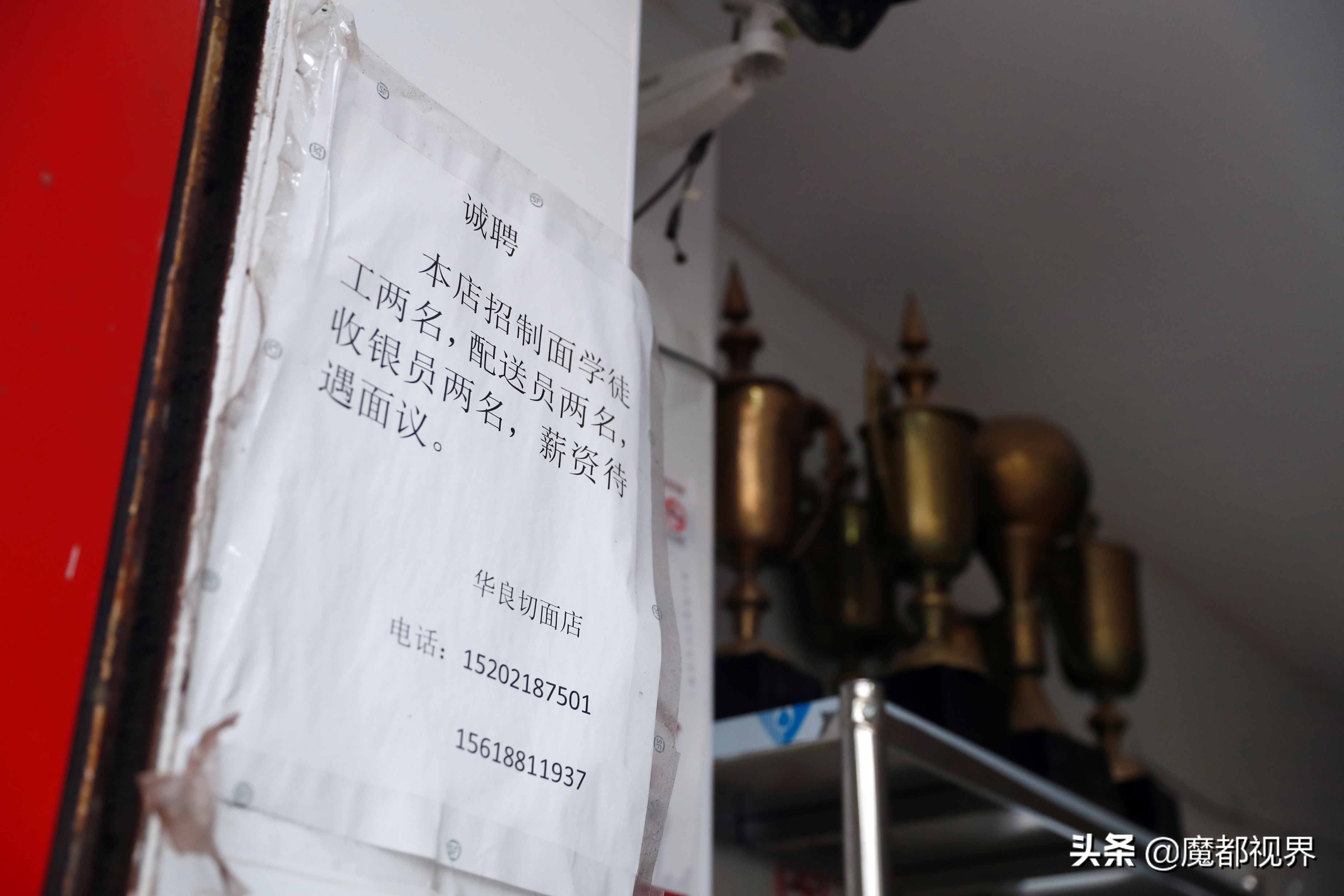 合肥路华良切面店现在搬到哪里,华良切面店老店新开味道怎样