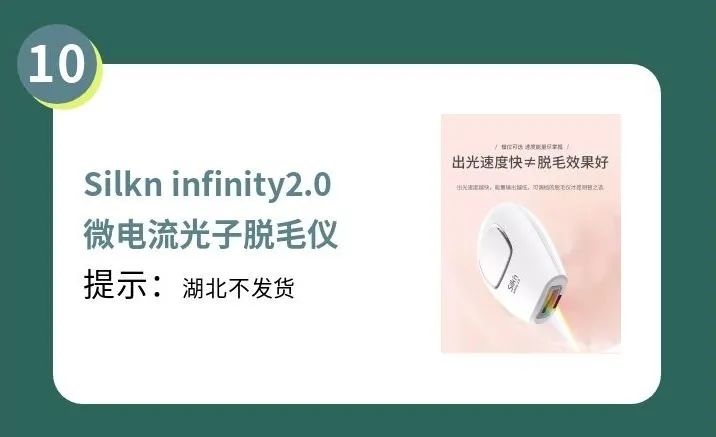 李佳琦接广告代言,李佳琦的代言和广告