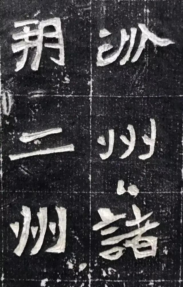 如何正确地练魏碑书法,魏碑适合初学者的字帖