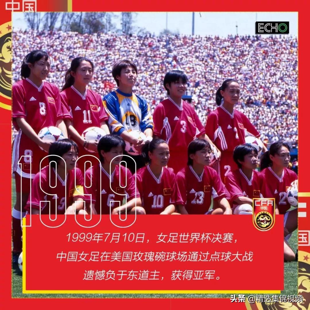 国足世界杯目标还能否实现,2022世界杯回顾国足之美