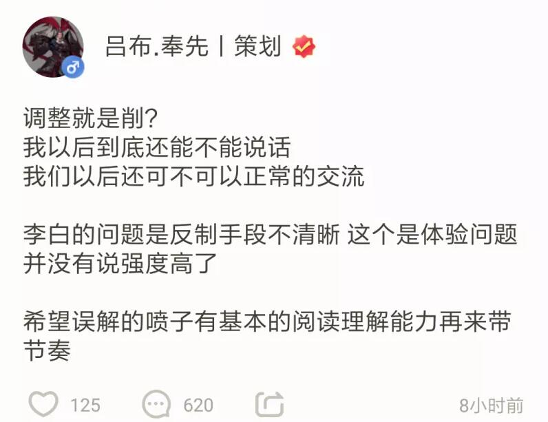 王者荣耀李白最近调整了什么,王者荣耀李白最近调整是什么时候