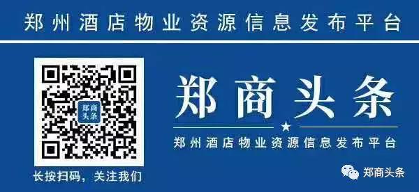 三亚酒店转让最新信息,成都酒店转让最新信息