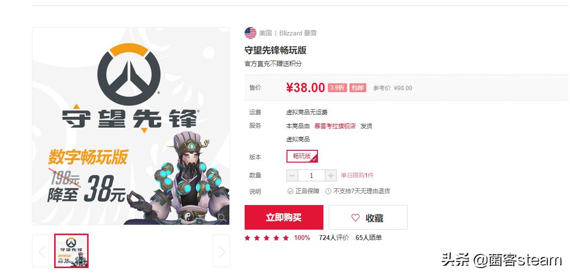 暴雪暗黑3多少钱,暴雪3a大作游戏推荐