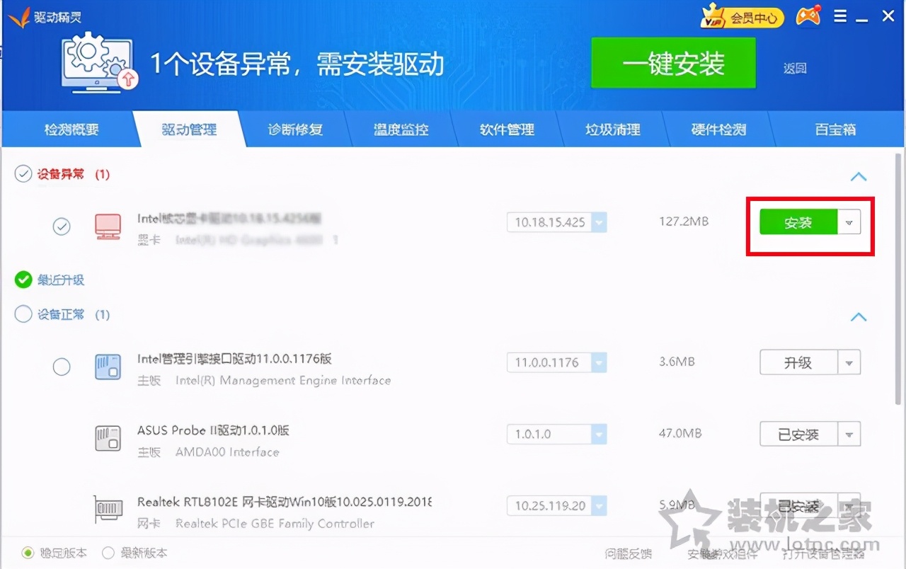 玩游戏画面卡顿不流畅是什么原因,玩游戏画面间歇性卡顿的解决办法