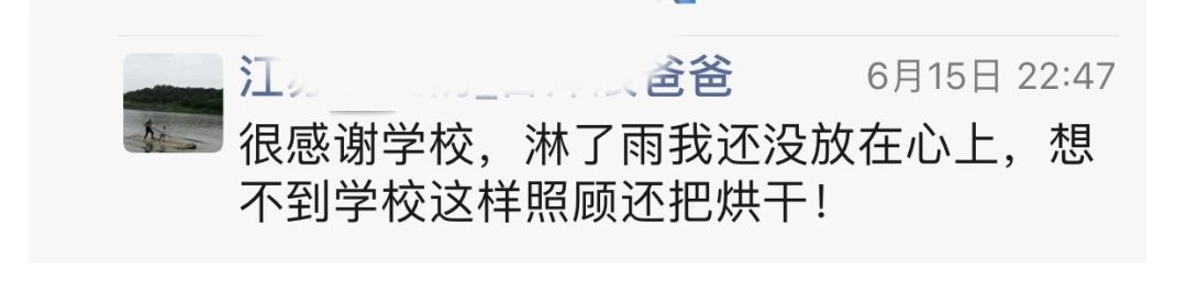 南京外国语学校排行,南京最隐秘的一所大学
