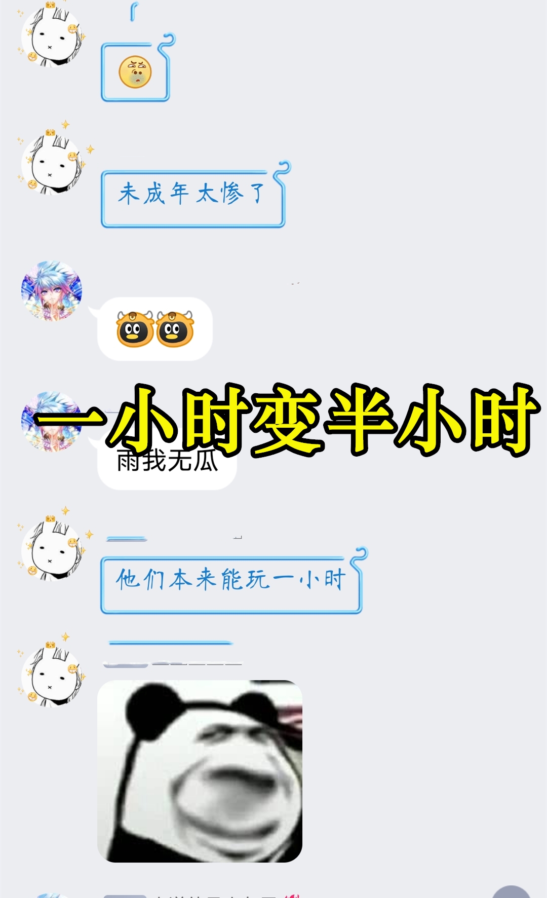 王者荣耀服务器崩溃,未成年玩家时长再减半,官方补偿皮肤碎片