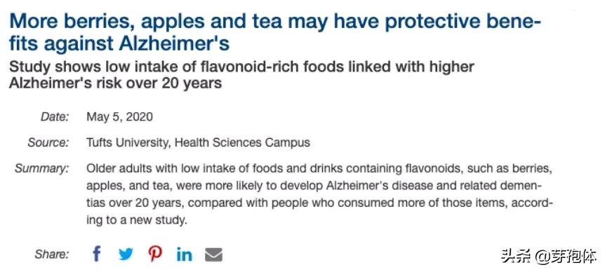 适合老年痴呆吃的营养素,预防老年痴呆的4类营养素