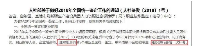 保险理财规划师名片,保险规划师有前途