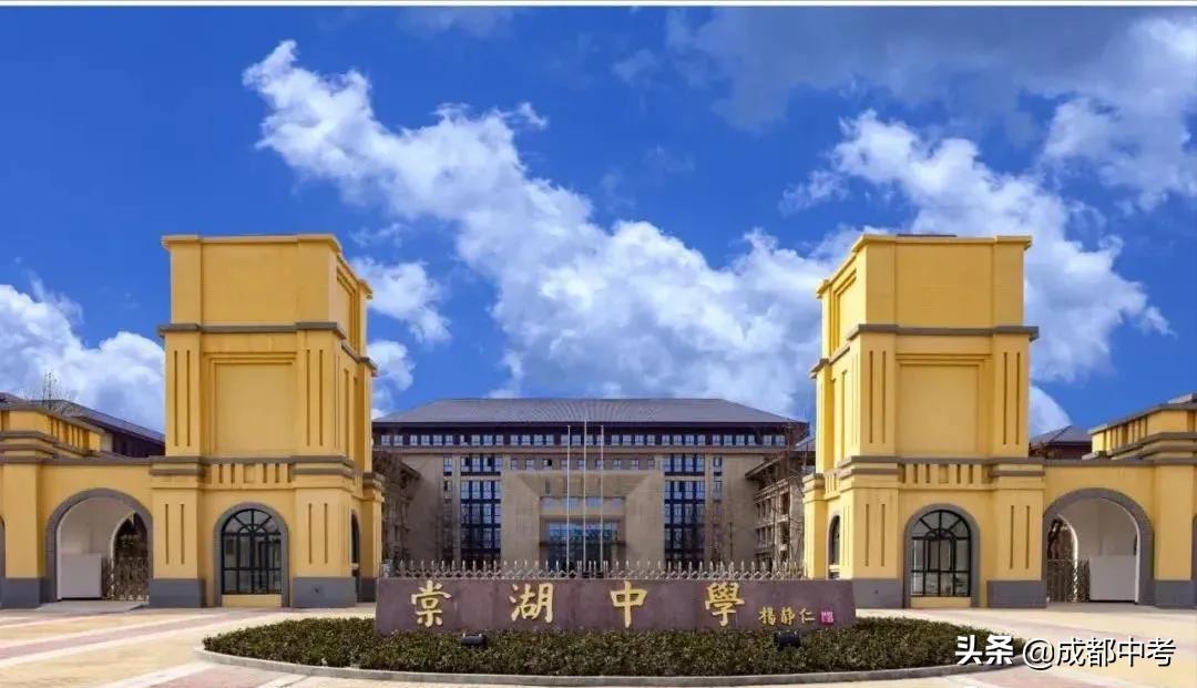 选名校还是选省属强校,选老高中还是选新高中