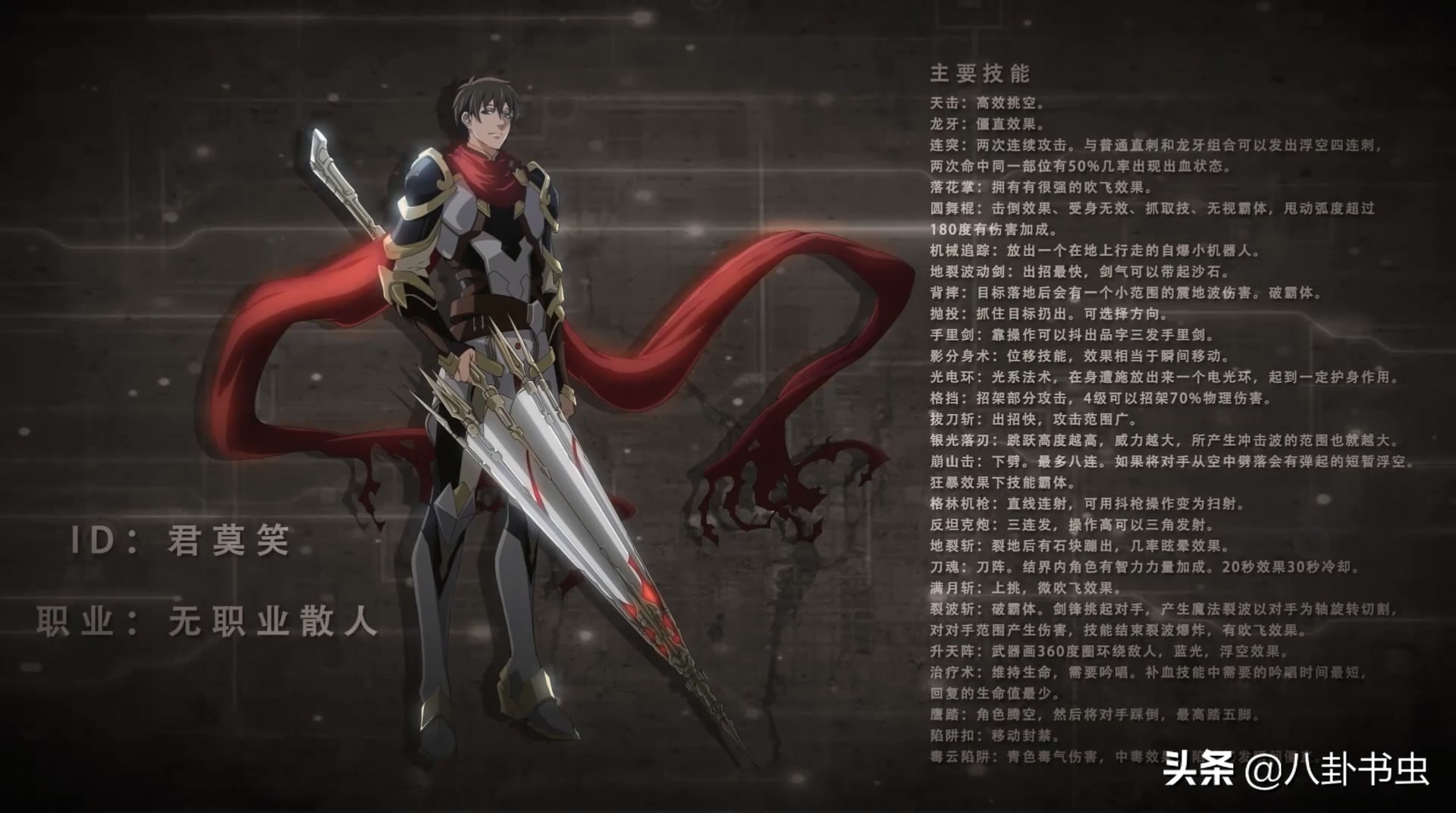 原著粉有话要说,对《全职高手》动漫的评价总结