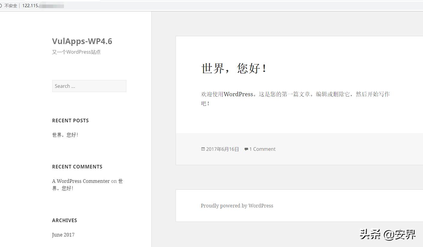 什么叫做内网穿透,什么是内网穿透