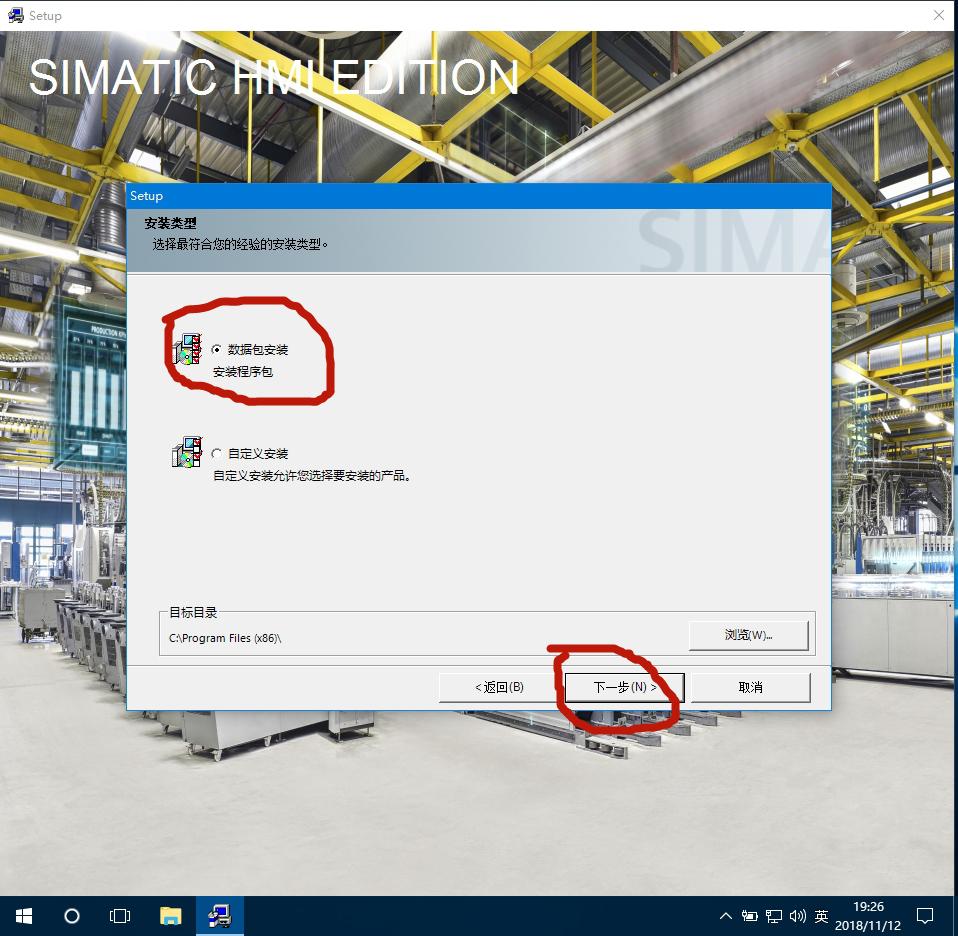 wincc7.5安装详细教程,wincc7.5怎样安装授权许可证
