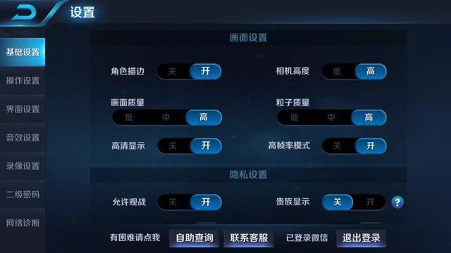 rog游戏手机2全套测评,rog游戏手机2上手体验