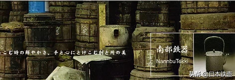 最正宗的日本铁壶,日本铁壶泡茶的正确方法