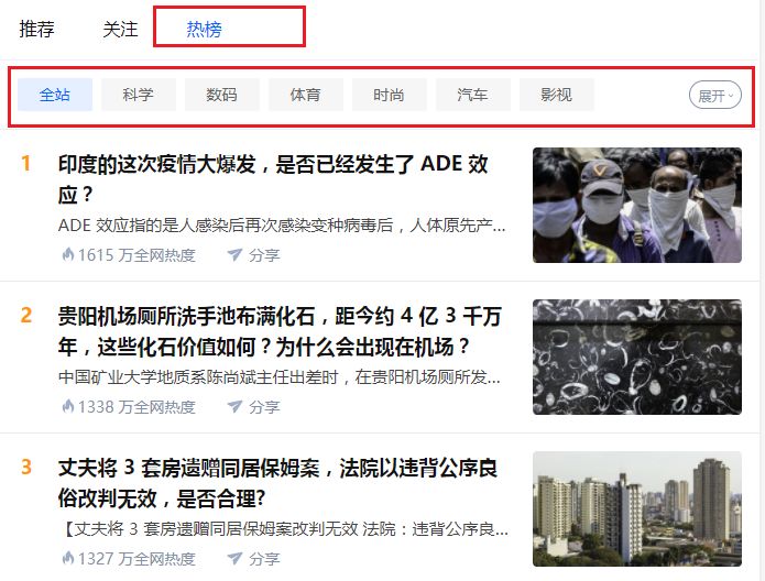 知乎诱惑力太大,知乎吸引人