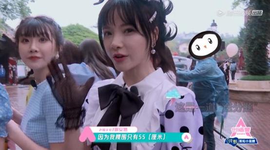 小红书上的“BM女孩”，快把我看吐了