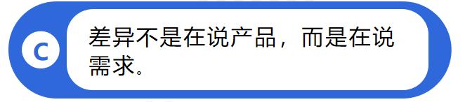 思考与分享，浅解六大顶级销售思维