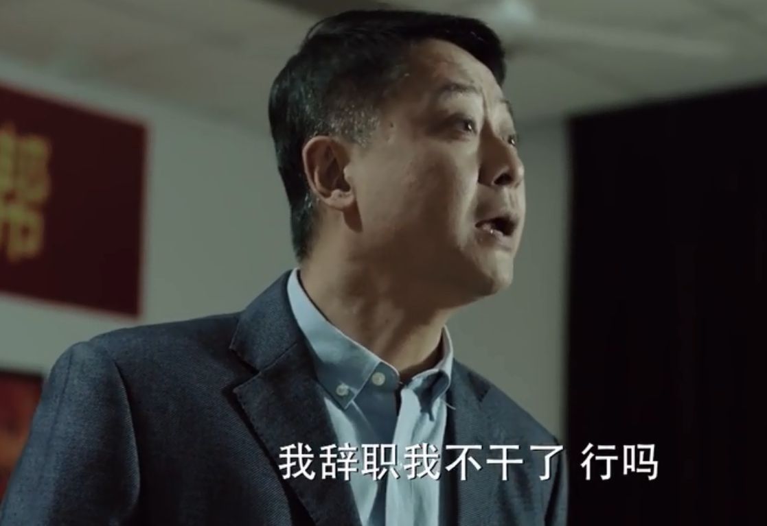 “混”:中国社会的江湖化何以愈演愈烈?|文化纵横