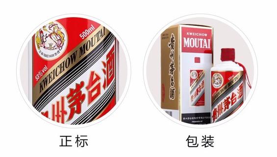 优德名品汇商城甄选茅台酒，酒香不怕巷子深