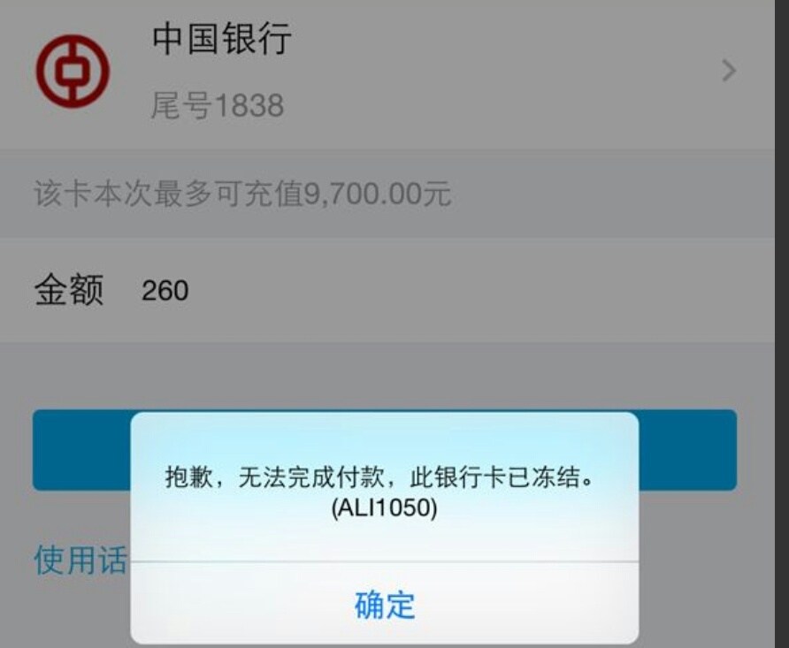 银行冻结存款到期怎么取,定期存款已到期为什么被冻结了