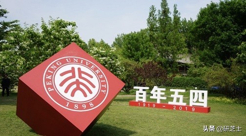 楂樺垎瀛﹂暱瀛﹀澶嶄範缁忛獙瓒呯骇骞茶揣,鍖楀ぇ杞井鑰冪爺缁忛獙鍒嗕韩