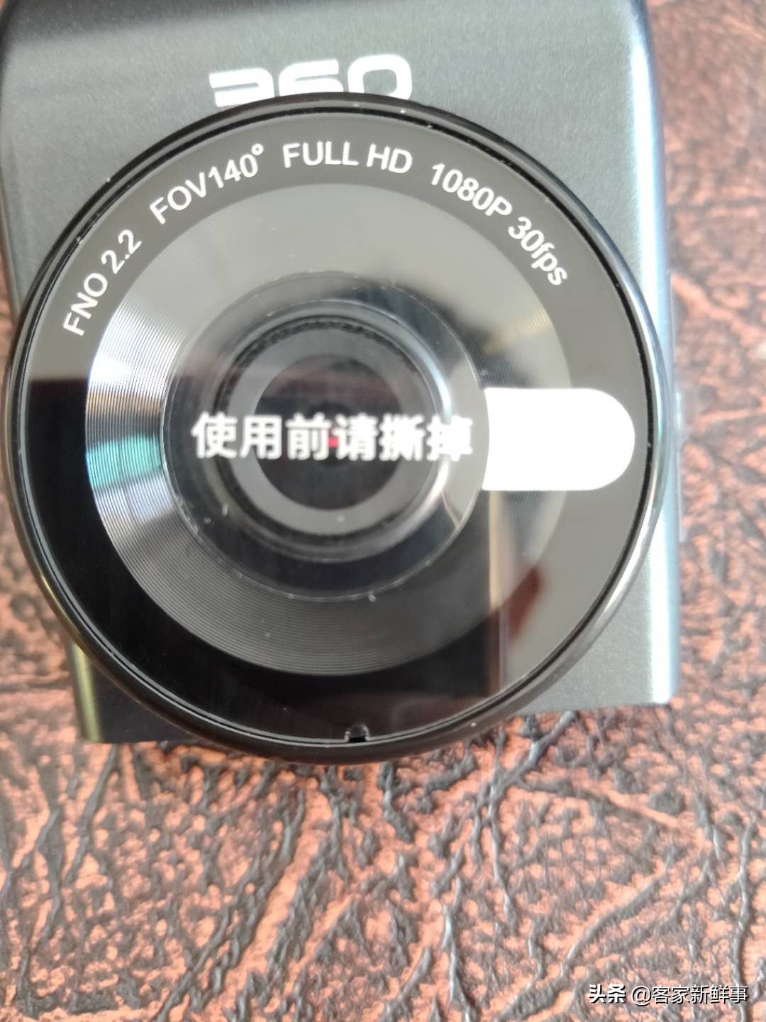 我和我的360行车记录仪——G300的初体验