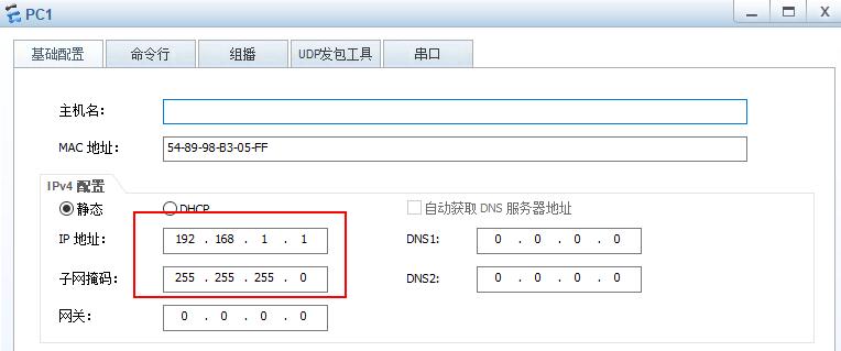 华为s3300交换机vlan配置实例详解,华为交换机eth-trunk配置ip地址
