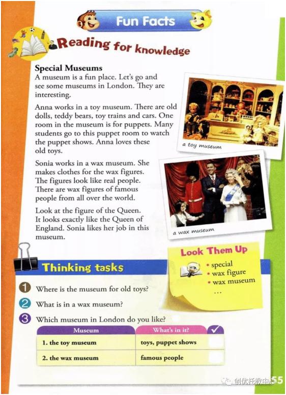 电子课本人教版五年级上册英语,人教版英语五年级上册电子版课本