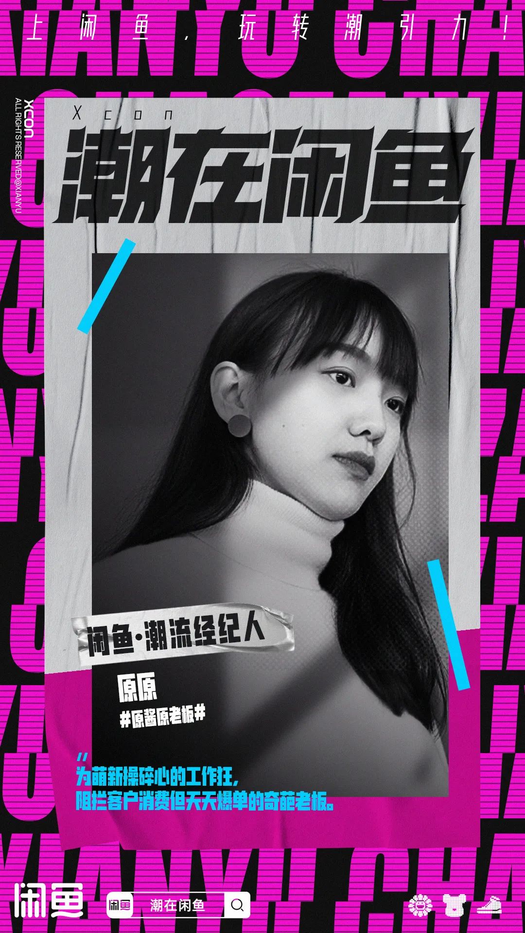 我在闲鱼上买了只猫,我在闲鱼骗了别人500元会坐牢吗