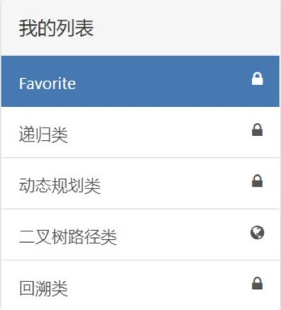 offer可以拿到爽？快手、百度、网易独门面试秘籍，你懂了吗