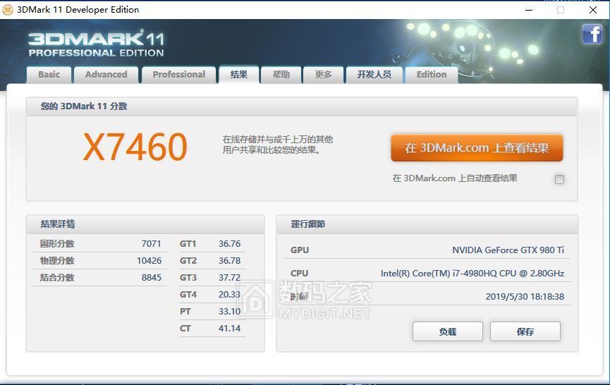 980ti显卡一代卡皇,gtx980ti拆解清灰